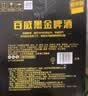 百威黑金啤酒600ml*12瓶整箱装拉格焦香醇厚京东自营踏春送礼 实拍图