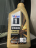 美孚（Mobil）全合成汽机油0W-40 SP级1L美孚金美经典表现汽车保养京东养车自营 实拍图