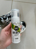 优洁士小白鞋清洁剂洗鞋刷鞋擦鞋神器球鞋运动鞋鞋面鞋边去污去渍清洗剂 【干湿两用经典款】小白鞋清洗剂100ml*1瓶 实拍图