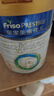 美素佳儿（Friso）皇家幼儿配方奶粉 3段（1-3岁幼儿适用）800g 乳铁蛋白 (新国标) 实拍图