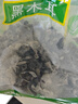 北大荒绿野东北黑木耳家庭装450g(150g*3袋) 肉厚无根 凉拌炒菜火锅食材 实拍图