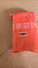 保宁（B&B）婴幼儿宝宝专用尿布洗衣皂新生儿内衣内裤肥皂母婴【200g*6块】 实拍图
