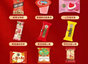 徐福记大包装喜糖1388g 结婚订婚混合散装糖果伴手礼礼盒520送女友 实拍图