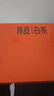印象堂茶叶陈皮白茶寿眉方片茶饼10盒50小片250g礼盒装送人送长辈礼品 实拍图