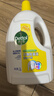 滴露（Dettol）衣物消毒液除菌柠檬3L 99.9%杀菌除螨内衣儿童衣服消毒水配洗衣液 实拍图