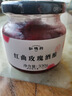 缸鸭狗 1926 红曲玫瑰酒酿330g 一瓶 糯米甜米酒醪糟 小圆子奶茶甜品 实拍图