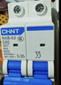 正泰(CHNT)   家用空气开关 小型断路器 不带漏保 NXB-63 3P C32A额定电流 380V过流过载保护器 实拍图