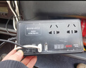 智国者车载逆变器12v24v转220v大功率电源点烟充电转换变压器货车插头座 实拍图