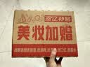 蔻依（Chloe）女士香氛50ml肉丝带荔枝玫瑰香水生日礼物节日礼物送女友老婆 实拍图