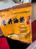 晋升五仁咸油茶面400g*2山西特产咸味油茶即食早餐谷物代餐粉独立包装 实拍图