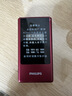 飞利浦（PHILIPS）V13P 海棠红 翻盖老人手机 移动联通电信4G全网通 双卡双待老年人手机大字大声音备用智能学生手机 实拍图