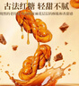 老街口红糖麻花1斤/袋家庭装独立小包装天津特色小麻花中式糕点零食年货 实拍图