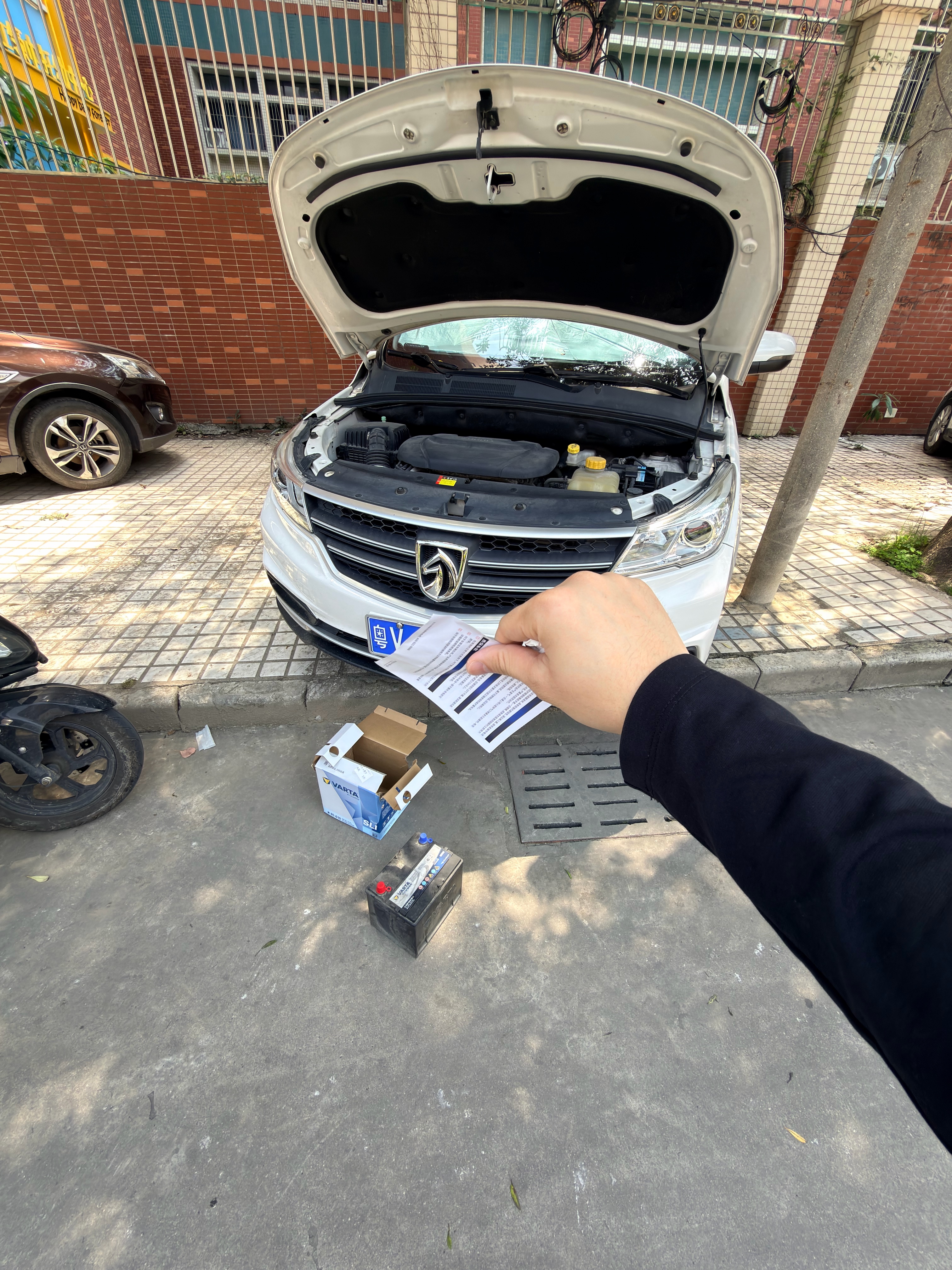 瓦尔塔（VARTA）京东养车汽车电瓶蓄电池星标系列85-610以旧换新上门安装 实拍图