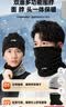 李宁（LI-NING）围脖骑行面罩套冬季男女士防寒风保暖帽子滑雪护脸颈围巾头套骑车 实拍图