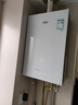 万家乐【超安睡S9·增压水伺服·全红婵推荐】16升天然气超一级恒温零冷感防冻以旧换新S9MAX燃气热水器 实拍图