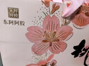 东阿阿胶桃花姬阿胶糕285g礼袋款即食送妈妈母亲节礼物送长辈女营养品 实拍图