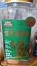 三只松鼠碧根果420g/罐 进口每日坚果炒货干果进口休闲零食小吃新春送礼 实拍图