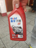 美孚（Mobil）全合成汽机油0W-40 SP级1L美孚金美经典表现汽车保养京东养车自营 实拍图