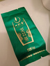 一杯香茶叶绿茶正宗明前龙井茶250g2026新茶春茶礼盒装高端送礼老丈人 实拍图