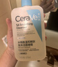 适乐肤（CeraVe）【多肤质适用】氨基酸洗面奶473ml（男女士混油敏感肌温和控油） 实拍图