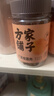 方家铺子广西博白免剥大果桂圆肉200g 无核桂圆干龙眼肉肉厚干货煲汤泡水 实拍图