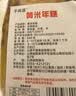 黄米面年糕枣糕山西特产粗粮油炸糕农家无枣核手工切糕现做500g 净重500g*2袋 实拍图