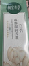 相宜本草 百合高保湿润养乳120g 修护保湿乳液补水滋润护肤品母亲节 实拍图