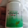 北京同仁堂 五子衍宗丸 60g*6盒装小黑丸子补肾益精肾虚精亏阳痿不育遗精早泄腰痛尿后余沥补肾男科用药 实拍图