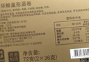 白色恋人北海道白巧克力夹心饼干24枚*11g日本进口休闲零食送女友礼物礼盒 实拍图