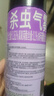 雷达（Raid）杀虫剂喷雾550ml*2瓶无香型家用室内杀虫气雾剂 蟑螂药 灭蟑螂 实拍图