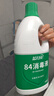 蓝月亮 84消毒液1.2kg/瓶*2 杀菌率99.99% 消毒水  白色衣物家居消毒 实拍图
