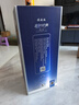 洋河 蓝色经典 天之蓝 52度 520ml 单瓶装 绵柔浓香型白酒 实拍图