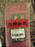 茗山生态茶乌龙茶 福建大红袍  茶叶100g礼盒简装 茶叶自己喝 实拍图