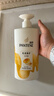 潘婷氨基酸洗发水乳液修护750G洗发水洗头膏女士男女通用 实拍图