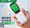 绿之源 测甲醛检测仪高精度便携测甲醛仪器新房室内空气质量检测仪 实拍图
