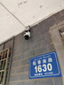 乔安（JOOAN）AI高清监控摄像头室外家用监控无线wifi监控器360度无死角带夜视全景旋转云台户外家用手机远程 实拍图