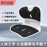 藤田制药护腰坐垫靠背办公室久坐神器舒适透气人体工学椅腰靠垫 星耀黑F1 实拍图