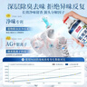 巨奇（JUQI）鞋子除臭剂360ml*3瓶银离子消毒杀菌脚臭喷雾球鞋防臭去异味 实拍图