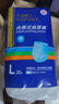 永福康成人拉拉裤内裤型纸尿裤老年人尿不湿孕产妇护理 L20片（臀围80-120cm） 实拍图