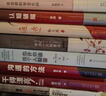历史中的大与小 马伯庸2026年新书 马伯庸全新历史随笔集，聊聊历史，谈谈文化，给你们讲几个好玩的事儿 长安的荔枝 桃花源 太白金星有点烦 实拍图