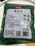 富昌东北黑木耳208g 肉厚无根菌菇山珍特产干货炒菜火锅凉拌年货食材 实拍图