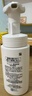 珂润（Curel）氨基酸洗面奶温和清洁敏感肌护肤品母亲节礼物 保湿洁面泡沫300ml 实拍图