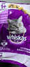 伟嘉成猫猫粮3.6kg吞拿鱼及三文鱼口味布偶加菲英短猫咪成猫全价粮 实拍图