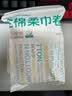 全棉时代【孙颖莎同款】洗脸巾卷 50抽*1包100%棉柔巾一次性毛巾10*15CM 实拍图