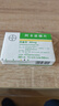 米瑞思（mryc）12V5A/4A/3A电源适配器线联想AOC液晶电脑显示器通用监控摄像头硬盘盒打印机按摩椅录相充电器 实拍图