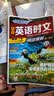 2027高中快捷英语时文阅读高一高二高考31期30期高中英语阅读理解与完形填空短文填空任务型英语阅读专项训练高中通用 英语时文阅读【30期】高一 实拍图