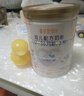 喜安智 新国标优享恒悦3段(1-3岁)幼儿配方奶粉 蛋白益生菌 750g 实拍图