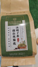 同仁堂菊花枸杞决明子茶養盰護肝茶金银花甘草牛蒡根熬夜上火养生茶150g 实拍图