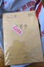 晨光（M&G）文具36K英语本小学生作业本子抄书练习本英文本四线三格笔记本本子10行14张10本装K36124A 实拍图