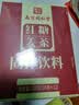 南京同仁堂红糖姜茶大姨妈月经红糖姜枣茶水汁经期老生姜汤块经期送女友120g 实拍图